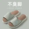 Pantuflas de Lino para Primavera y Verano, Para Todas las Estaciones, de Interior para el Hogar, Silenciosas, Antideslizantes, Transpirables, de Suela Suave, Cómodas, para el Piso, para Parejas, Pantuflas de Primavera para Mujer