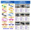 Venta al por mayor de silicona de una pieza con doble diadema para niños, equipo de natación casual antivaho, gafas de natación Macaron para niños y niñas