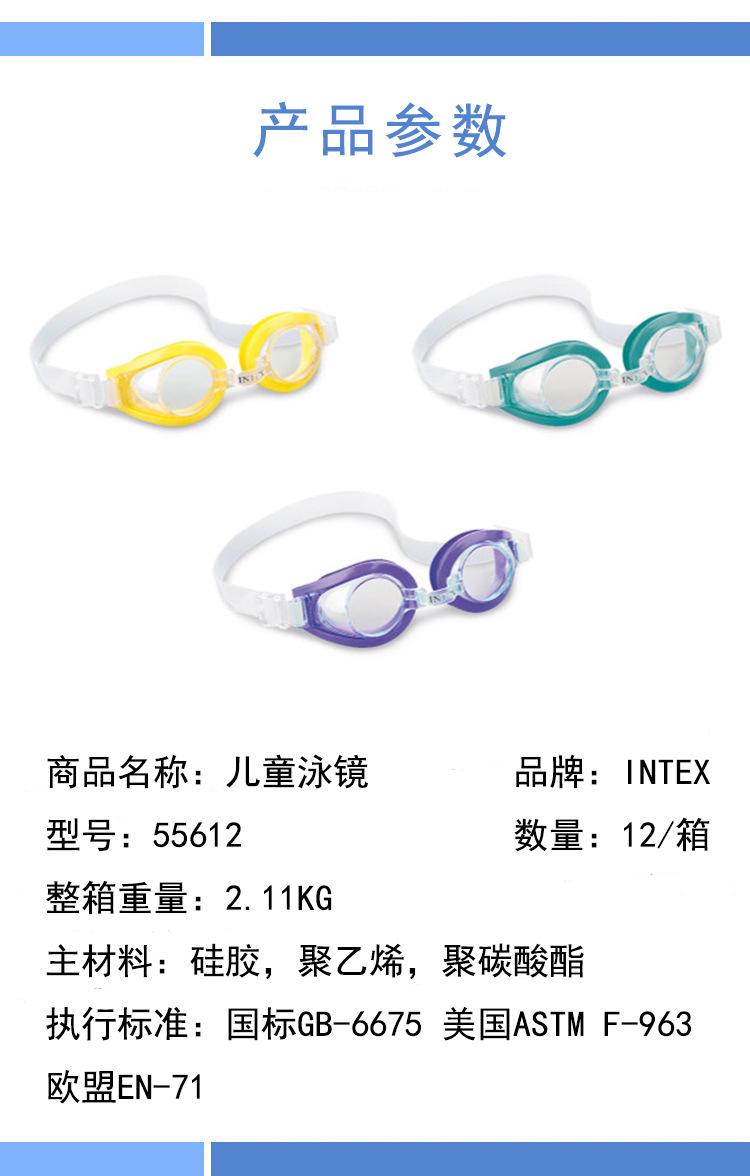尺寸介绍