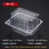 K57 Caixa de Bolo Plástica Transparente Descartável de Tamanho Pequeno, Espessa, com Fecho, Caixa de Bolo Retangular, Caixa para Folhado, Caixa para Mousse