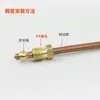 Conector de Tubo de Aceite PA-4 M8x1 M10X1 Conector Fijo Bomba de Aceite Lubricante Conector de Tubo de Aceite Máquina Herramienta CNC Tubo de Aceite