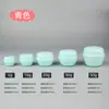 Frasco de Creme 5G10G20G30G50G, Frasco para Máscara Facial, Frasco Dosador Cosmético, Caixa de Creme, Frasco de Creme Portátil
