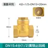 Válvula de Retención de Cobre Válvula de Retención Horizontal de Cobre 1/2" 3/4" 1" Bomba de Agua DN15 Tubería de Agua 20 Válvula Unidireccional 25 Válvula 32 40 50