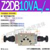 Válvula de alivio hidráulica superpuesta Z2DB6VB ZDB6VA ZDB10VC-2-40/50/100/200/315V