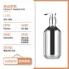 Botella de Champú Personalizada de Fábrica PET Plateado Galvanizado Botella con Dispensador Especial Transfronterizo para Botella de Champú de 300ml500ml