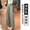 Calça retrô azul escuro de perna larga para mulheres, item quente popular deste verão, cintura alta, emagrecimento, calça máscara, calça casual solta