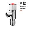 Nueva válvula triangular de acero inoxidable 304, venta al por mayor, válvula de cierre de agua para el hogar, calentador de agua para inodoro, válvula multiusos de tres vías de gran caudal.