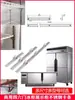 Tiras de cartão para geladeira tiras de suporte de prateleira de freezer tiras de grade de aço inoxidável fivelas tiras de prateleira de armazenamento tiras de escada acessórios de grade de arame para freezer