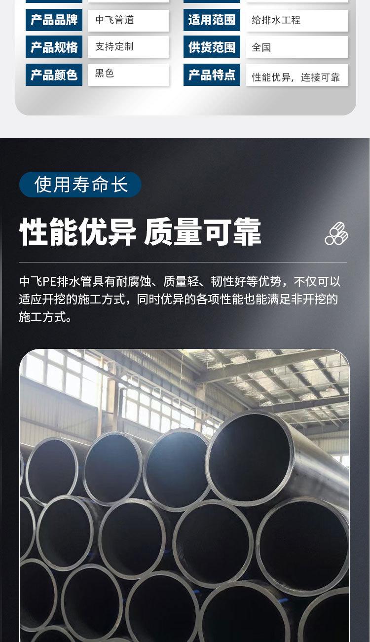 排水管_03.jpg