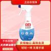 Libai collar de red quitamanchas cuello amarillo puño camiseta spray quitamanchas agente de limpieza sin lavado fuerte quitamanchas agente de limpieza