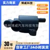 Adequado para a Terceira Geração Ea888, 4H0121671D, 5Q0906457J, 4H0121671F Válvula Solenoide