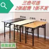 Mesa plegable duradera mesa de entrenamiento escritorio de aula escritorio simple mesa de exhibición mesa de comedor de cantina mesa de conferencias mesa engrosada