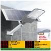 Nueva lámpara solar lámpara de exterior farola gran angular de tres lados nueva iluminación rural lámpara de camino exterior impermeable farola