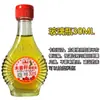 Condimento de Especialidad Local de Guizhou: Aceite de Shan Cang Zi y Mu Jiang Zi, Aceite Condimentado de Pimienta Fresca de Montaña de Hunan y Mu Jiang Zi