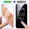Sennado é Adequado para Película de Vidro Temperado para Redmi K90Promax Redmik90 Tela Cheia Redmi K90 Película Anti-Espionagem para Celular