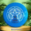 Frisbee de 175g para Exteriores, Deporte Profesional, Giro Extremo, Disco Volador Luminoso, Juguete Suave para Niños, Adultos y Adolescentes, Competición