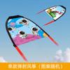 Red de chateo transfronteriza网红 infantil de dibujos animados pistola de cometa de eyección pistola de avión de espuma de eyección al aire libre puesto de juguetes al por mayor