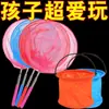 Versión MejoradaRed de Pesca para Niños, Red Extensible de Libélula, Red para Capturar Mariposas para Niños, Juguete para Jugar en el Agua