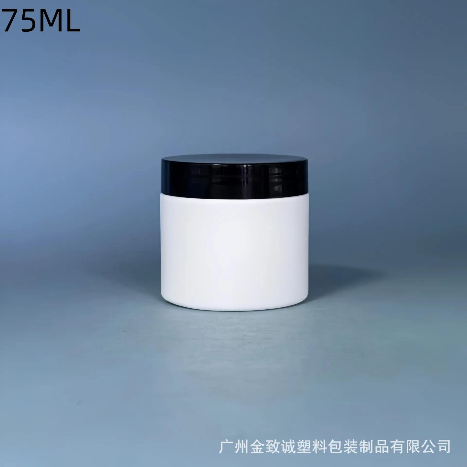 53牙75ML+光面盖.png