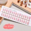 [Coleção Oval Curto] Arte de unhas pronta para usar, adesivos 3D para unhas, unhas postiças removíveis, fornecimento no atacado para salões de beleza