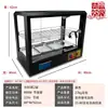 Vitrina de string frito Vitrina refrigerada Maocai Vitrina de tablero eléctrico Vitrina de string frito Vitrina de restaurante Vitrina móvil