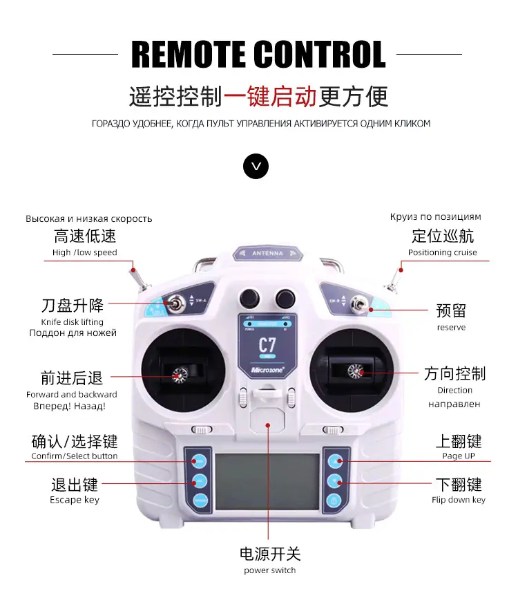 GPS割草机详情_16.jpg