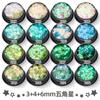 Polvo de purpurina ultrafino PET con brillo brillante de alta calidad, transfronterizo, 3+4+6 mm, gradiente láser para uñas con forma de estrella de cinco puntas