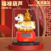 Caballo mecedor de estilo chino creativo, decoración de oficina, adorno de escritorio del zodíaco, regalo de Año Nuevo, recuerdo de Año Nuevo