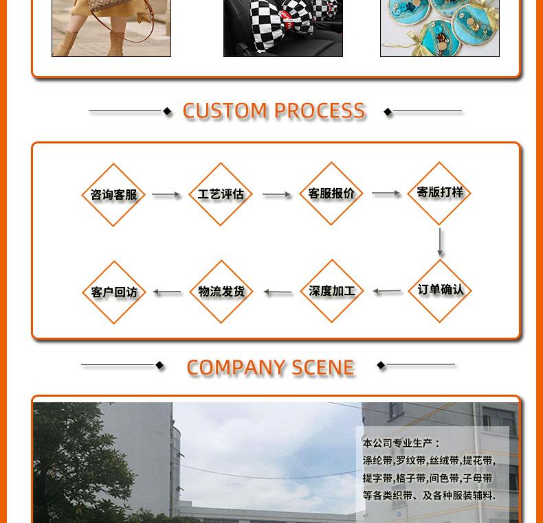 白红条纹间色带_07.jpg
