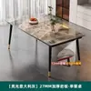 Mesa de jantar de ardósia para casas pequenas, mesa de jantar e cadeiras espessadas para restaurantes comerciais, conjunto retangular de mesa e cadeiras de jantar de luxo leve