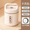 Termo para Desayuno para Mujer Acero Inoxidable Gran Capacidad Olla para Sopa Taza para Gachas Tapa Portátil Taza de Desayuno Lonchera Térmica Venta al por Mayor