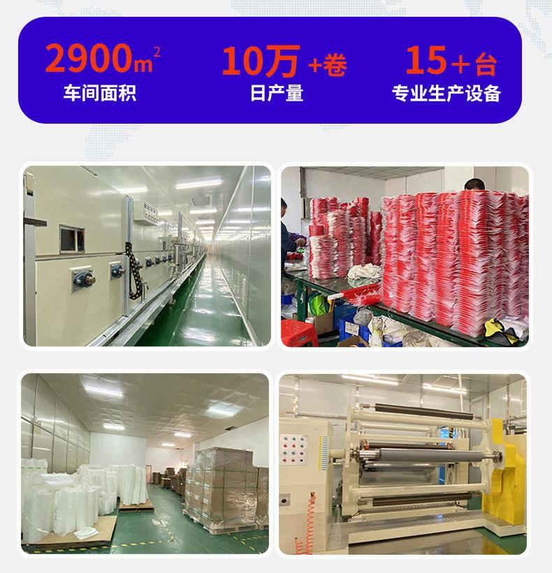 透明纳米胶_03