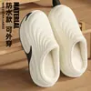 Zapatillas de algodón con patrón de ondas impermeables de eva para mujer, invierno, hogar, interior, antideslizantes, cálidas para hombre, exteriores, punta cerrada, zapatillas de algodón para hombre