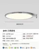 Alemania Tiffmann Lámpara Minimalista de Seda para Sala de Estar Rectangular LED de Espectro Completo Luz de Techo Lámpara de Protección Ocular de Alta Reproducción Cromática Hierro