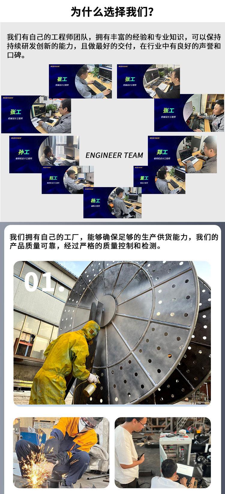 快慢速卷扬机