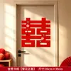 Pegatinas de personajes felices para bodas, decoraciones de doble felicidad para la habitación de bodas, decoraciones nuevas para el dormitorio de ambas partes, artículos de decoración de bodas para ventanas y puertas