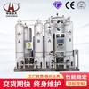 Generador de Oxígeno por Dispersión de la Meseta Tibetana HDFO93-50/80 Equipo Generador de Oxígeno Cúbico para la Meseta Fábrica Industrial