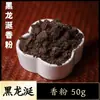 Precio Mayorista de Fábrica Amuletos Naturales para Incienso, Polvo de Incienso, Polvo de Incienso Medicinal, Incienso Morado, Marca de Incienso de Ámbar Gris, Materias Primas para Hacer Pulseras