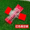 Saco de Embalagem para Carne Seca Desidratada ao Ar de Hulunbuir Papel Kraft Auto-Selante Saco Stand-Up Carne de Iaque Triturada à Mão de Inner Mongolia Trigo Taibao