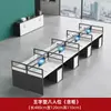 Combinação de mesa e cadeira de escritório, estação de trabalho em cubículo para funcionários de escritório, estação de trabalho financeira simples e moderna para duas ou quatro pessoas, mesa de computador