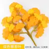 Ramas de Plantas Artificiales, Hojas de Ginkgo, Ramas Secas Decorativas, Ramas Falsas con Hojas de Higuera Adhesivas Venta al por Mayor