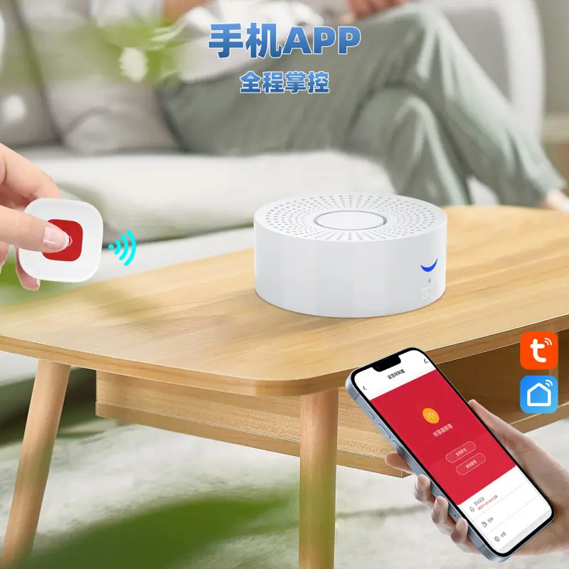 新款涂鸦WIFI紧急呼叫器养老院医院SOS紧急按钮残疾人呼叫