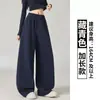 Calça de Moletom Cinza Estilo Americano Feminina Outono 2026 Nova Solta Cintura Alta Caimento Casual Perna Larga