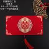 Sobre Rojo Plegable con Diseño Deslizante para Año Nuevo y Boda, Sobre de Regalo en Efectivo de Año Nuevo para Buena Suerte y Prosperidad, Puede Contener hasta 10,000