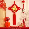 Enfeite de Nó Chinês de Ano Novo para Sala de Estar, Decoração de Alto Padrão com Caractere Vermelho "Fu" para Inauguração de Casa, Porta, Parede da TV, Decoração Festiva