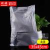 Bolsa grande plana de PE de plástico esmerilado para mudanza, almacenamiento, ropa, a prueba de polvo, embalaje, edredón pequeño 100 precio