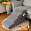 Escaleras para Perros Transfronterizas Peldaños para Perros Escalera de Cama para Trepar Escalera Auxiliar para Sofá Escalera de Trepa Desmontable y Lavable Venta al por Mayor de Fábrica Escaleras para Mascotas