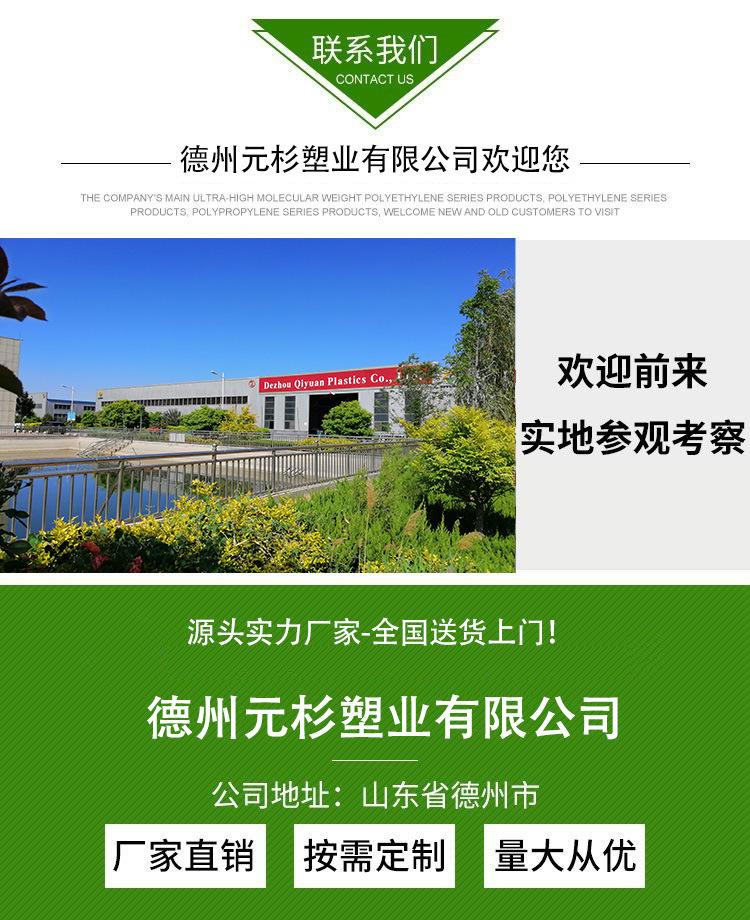 元杉详情11.jpg