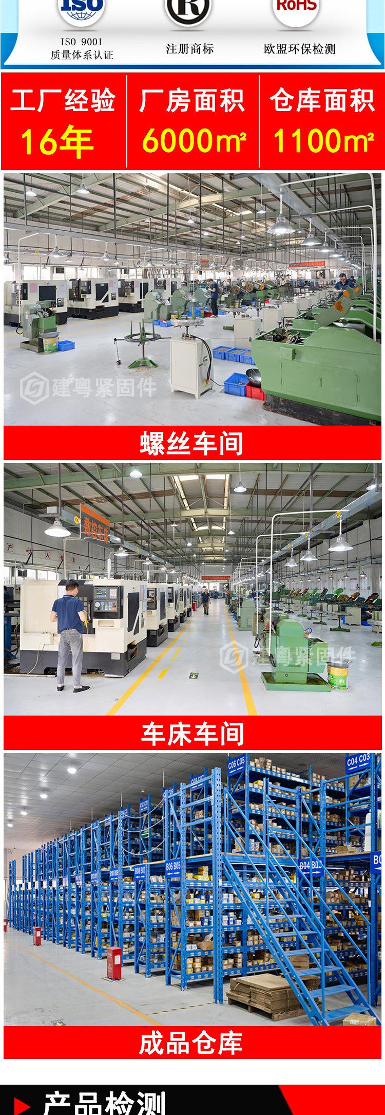 沉头自攻详情页_04.jpg