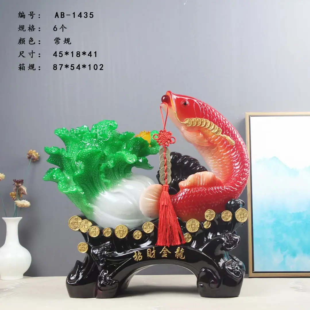 1435招财金龙92